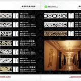 Polyurethane Openwork Mouldings